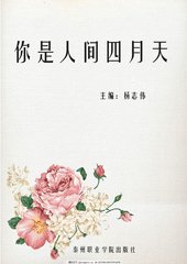 蜜芽tv2020跳转接口