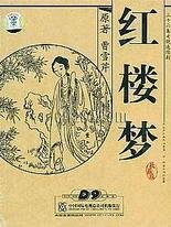 吴梦梦到粉丝家实战免费