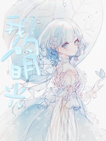 蜜芽tv跳转接口永不失联