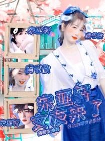 魏承泽轻一点